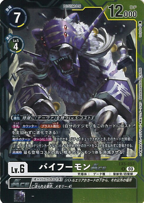 šۥǥ󥫡ɥ ХաACE EX5-053 R ˥ޥ륳 󥰥륫
