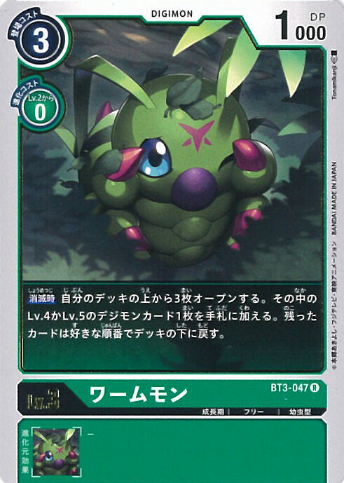 šۥǥ󥫡ɥ A󥯡 BT3-047 R ˥󥤥ѥ 󥰥륫