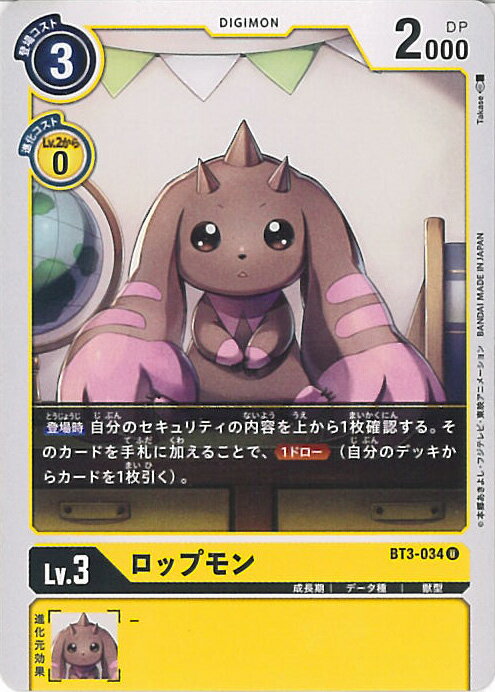 ƥåREIKODO㤨֡šۥǥ󥫡ɥ åץA󥯡 BT3-034 U ˥󥤥ѥ 󥰥륫ɡפβǤʤ20ߤˤʤޤ