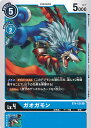 【中古】デジモンカードゲーム ガオガモン 【BT4-026 C】 グレイトレジェンド シングルカード