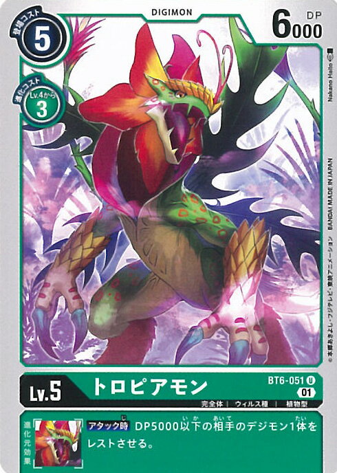 ƥåREIKODO㤨֡šۥǥ󥫡ɥ ȥԥA󥯡 BT6-051 U ֥ 󥰥륫ɡפβǤʤ20ߤˤʤޤ