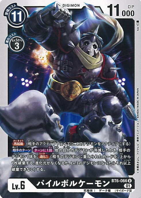 ƥåREIKODO㤨֡šۥǥ󥫡ɥ ѥܥ륱A󥯡 BT6-066 U ֥ 󥰥륫ɡפβǤʤ20ߤˤʤޤ