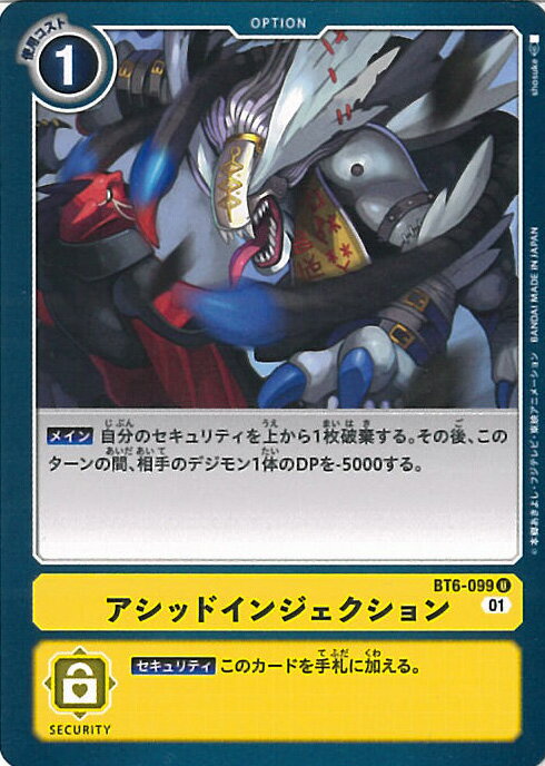 ƥåREIKODO㤨֡šۥǥ󥫡ɥ åɥ󥸥A󥯡 BT6-099 U ֥ 󥰥륫ɡפβǤʤ20ߤˤʤޤ