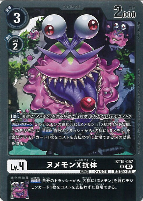 ƥåREIKODO㤨֥ǥ󥫡ɥ ̥X BT15-057 R ɡݥץ 󥰥륫ɡפβǤʤ20ߤˤʤޤ