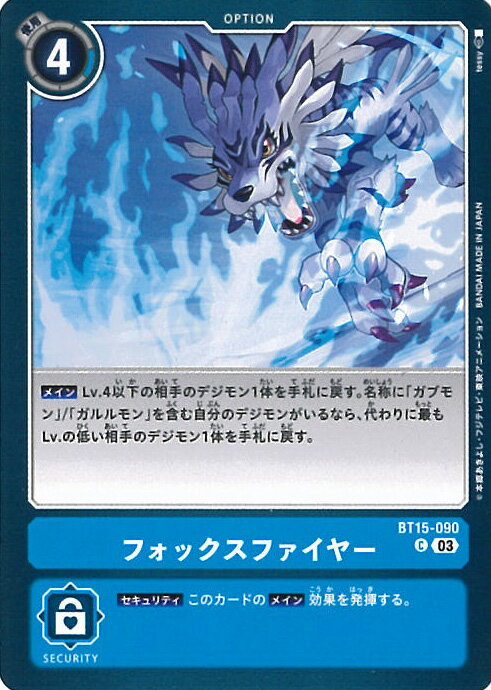 ƥåREIKODO㤨֥ǥ󥫡ɥ եåե䡼 BT15-090 C ɡݥץ 󥰥륫ɡפβǤʤ20ߤˤʤޤ