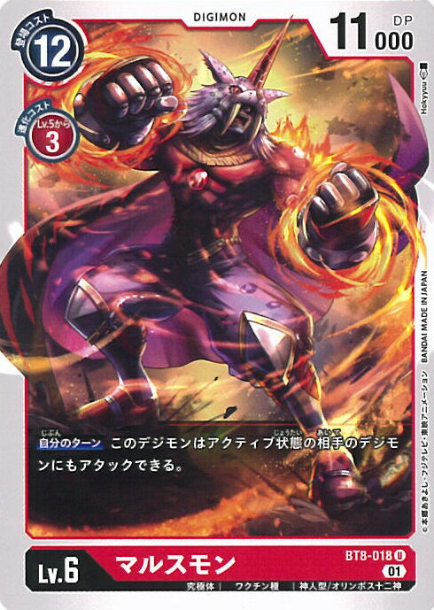 ƥåREIKODO㤨֡šۥǥ󥫡ɥ ޥ륹A󥯡 BT8-018 U ˥塼ҡ 󥰥륫ɡפβǤʤ10ߤˤʤޤ