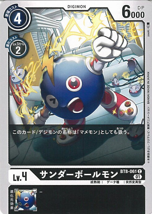 ƥåREIKODO㤨֡šۥǥ󥫡ɥ ܡA󥯡 BT8-061 C ˥塼ҡ 󥰥륫ɡפβǤʤ10ߤˤʤޤ