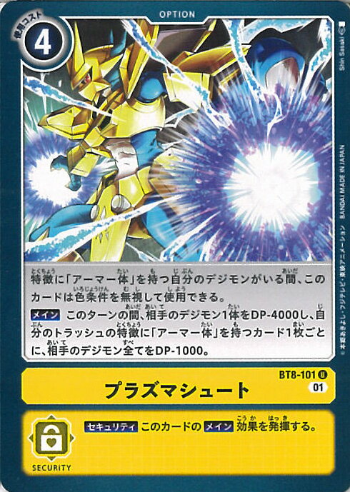 šۥǥ󥫡ɥ ץ饺ޥ塼ȡA󥯡 BT8-101 U ˥塼ҡ 󥰥륫