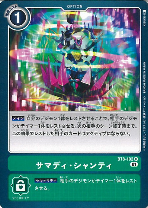 ƥåREIKODO㤨֡šۥǥ󥫡ɥ ޥǥƥA󥯡 BT8-102 U ˥塼ҡ 󥰥륫ɡפβǤʤ20ߤˤʤޤ