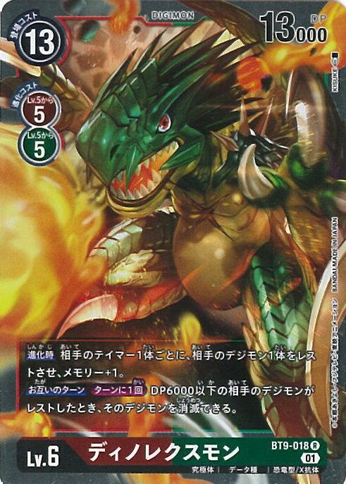 ƥåREIKODO㤨֡šۥǥ󥫡ɥ ǥΥ쥯A󥯡 BT9-018 R X쥳 󥰥륫ɡפβǤʤ20ߤˤʤޤ