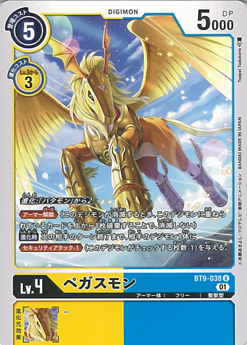 šۥǥ󥫡ɥ ڥA󥯡 BT9-038 U X쥳 󥰥륫