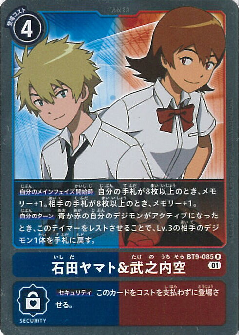 ƥåREIKODO㤨֡šۥǥ󥫡ɥ ĥޥȡǷA󥯡 BT9-085 R X쥳 󥰥륫ɡפβǤʤ20ߤˤʤޤ