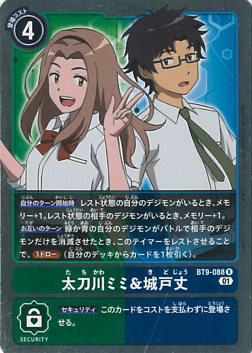 ƥåREIKODO㤨֡šۥǥ󥫡ɥ ߥߡ;A󥯡 BT9-088 R X쥳 󥰥륫ɡפβǤʤ20ߤˤʤޤ