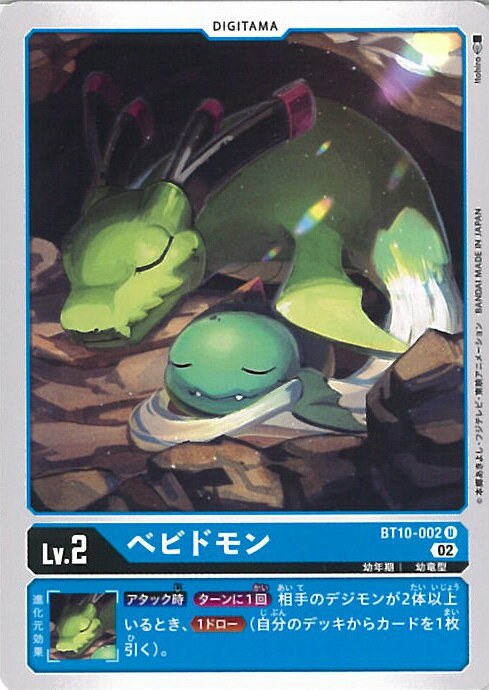 šۥǥ󥫡ɥ ٥ӥɥA󥯡 BT10-002 U 󥫥󥿡 󥰥륫