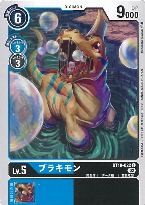 ƥåREIKODO㤨֡šۥǥ󥫡ɥ ֥饭A󥯡 BT10-022 C 󥫥󥿡 󥰥륫ɡפβǤʤ10ߤˤʤޤ