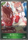 【中古】シャドウバース エボルヴ 鍛えぬくトモ(Aランク) 【CP01-008 SR】 コラボパック「ウマ娘 プリティーダービー」 シングルカード