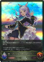 【中古】シャドウバース エボルヴ メジロマックイーン 【CP01-067 LG】 コラボパック「ウマ娘 プリティーダービー」 シングルカード