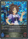 【中古】シャドウバース エボルヴ メジロパーマー 【CP01-P59 BR】 コラボパック「ウマ娘 プリティーダービー」 シングルカード