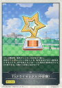 【中古】シャドウバース エボルヴ TSクライマックス(中距離) 【CP01-T08 -】 コラボパック「ウマ娘 プリティーダービー」 シングルカード