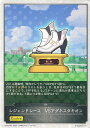 【中古】シャドウバース エボルヴ レジェンドレース VSアグネスタキオン 【CP01-T42 -】 コラボパック「ウマ娘 プリティーダービー」 シングルカード