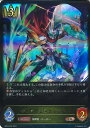 【中古】シャドウバース エボルヴ ヴァリアントフェンサー 【BP03-020 LG】 フレイム・オブ・レーヴァテイン シングルカード