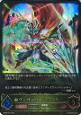 【中古】シャドウバース エボルヴ ヴァリアントフェンサー 【BP03-021 LG】 フレイム・オブ・レーヴァテイン シングルカード