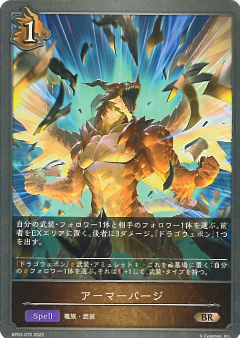 ƥåREIKODO㤨֡šۥɥС ܥ ޡѡB󥯡 BP03-072 BR ե쥤ࡦ֡졼ƥ 󥰥륫ɡפβǤʤ10ߤˤʤޤ