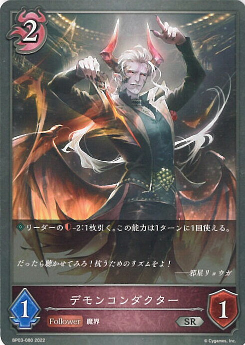 ƥåREIKODO㤨֡šۥɥС ܥ ǥ󥳥A󥯡 BP03-080 SR ե쥤ࡦ֡졼ƥ 󥰥륫ɡפβǤʤ30ߤˤʤޤ