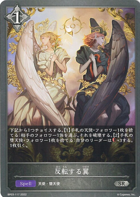 ƥåREIKODO㤨֡šۥɥС ܥ ȿž BP03-117 SR ե쥤ࡦ֡졼ƥ 󥰥륫ɡפβǤʤ30ߤˤʤޤ