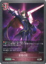 【中古】シャドウバース エボルヴ 皇帝の証 【BP04-091 SR】 天星神話 シングルカード