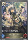 【中古】シャドウバース エボルヴ ミストシャーマン(Aランク) 【BP04-112 BR】 天星神話 シングルカード