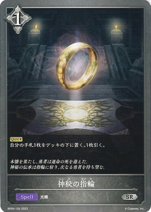 ƥåREIKODO㤨֡šۥɥС ܥ λءA󥯡 BP04-126 SR ŷ 󥰥륫ɡפβǤʤ20ߤˤʤޤ