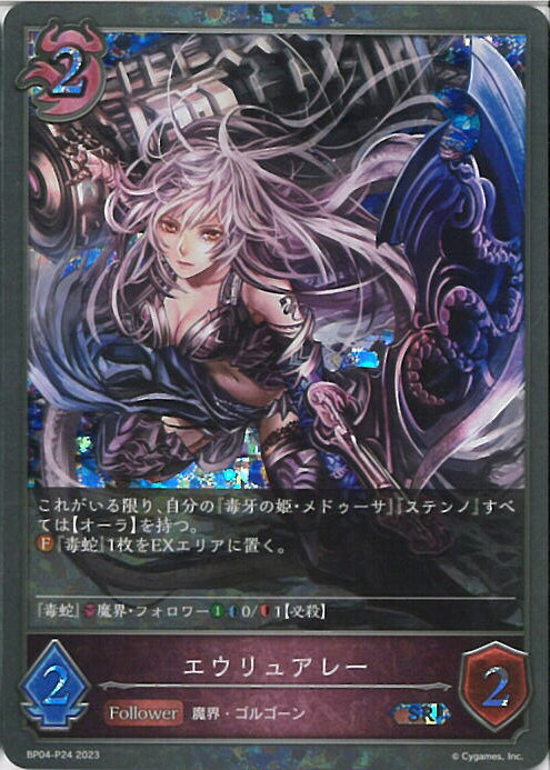 ƥåREIKODO㤨֡šۥɥС ܥ 奢졼 BP04-P24 SR ŷ 󥰥륫ɡפβǤʤ60ߤˤʤޤ