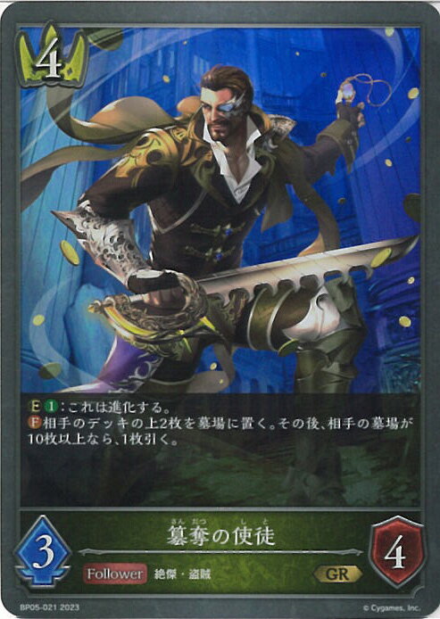 ƥåREIKODO㤨֡šۥɥС ܥ åλ BP05-021 GR ʹʤ 󥰥륫ɡפβǤʤ30ߤˤʤޤ