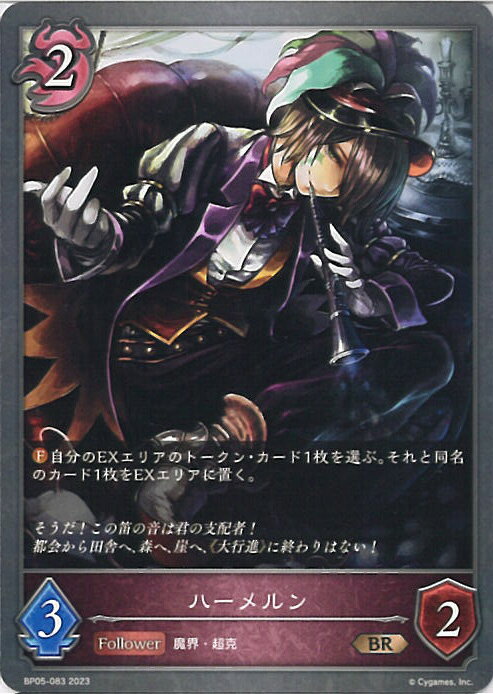 ƥåREIKODO㤨֡šۥɥС ܥ ϡ BP05-083 BR ʹʤ 󥰥륫ɡפβǤʤ20ߤˤʤޤ