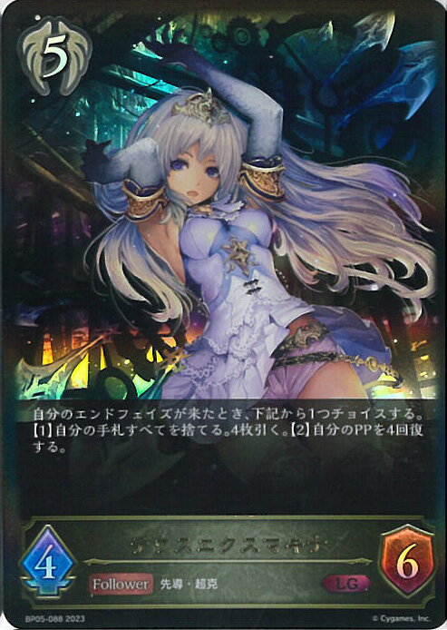 ƥåREIKODO㤨֡šۥɥС ܥ ǥޥ BP05-088 LG ʹʤ 󥰥륫ɡפβǤʤ130ߤˤʤޤ