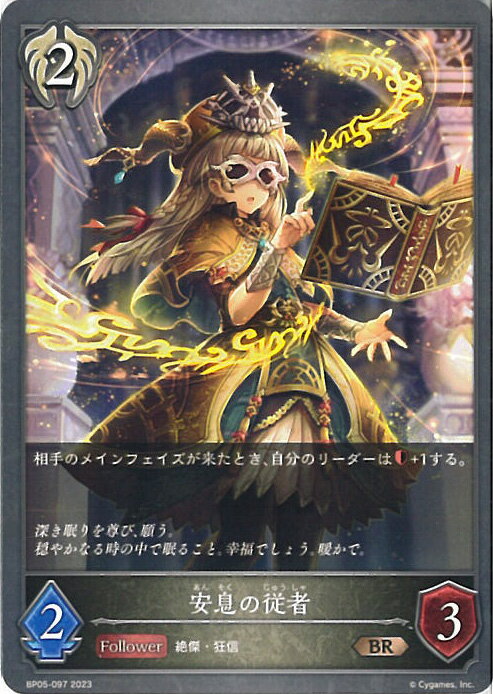 ƥåREIKODO㤨֡šۥɥС ܥ ©νԡA󥯡 BP05-097 BR ʹʤ 󥰥륫ɡפβǤʤ20ߤˤʤޤ