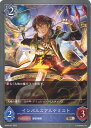 【中古】シャドウバース エボルヴ インパルスアルケミスト 【BP06-051 BR】 絶対なる覇者 シングルカード