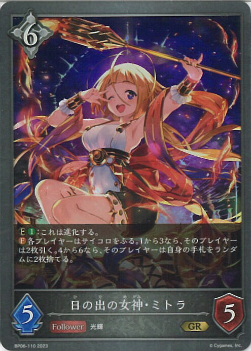 ƥåREIKODO㤨֡šۥɥС ܥ νФνߥȥ BP06-110 GR ФʤƼ 󥰥륫ɡפβǤʤ40ߤˤʤޤ