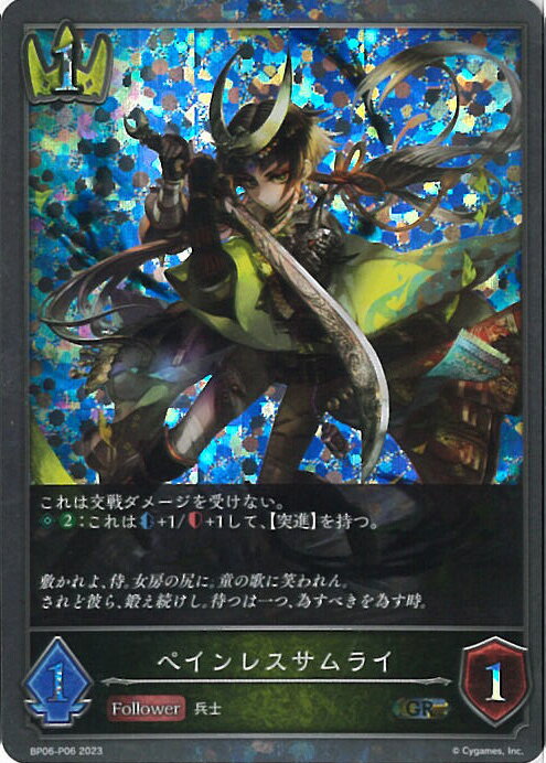 ڥ֥åե饤ǡݥ10ܡ11/27 01:59 šۥɥС ܥ ڥ쥹饤 BP06-P06 GR ФʤƼ 󥰥륫