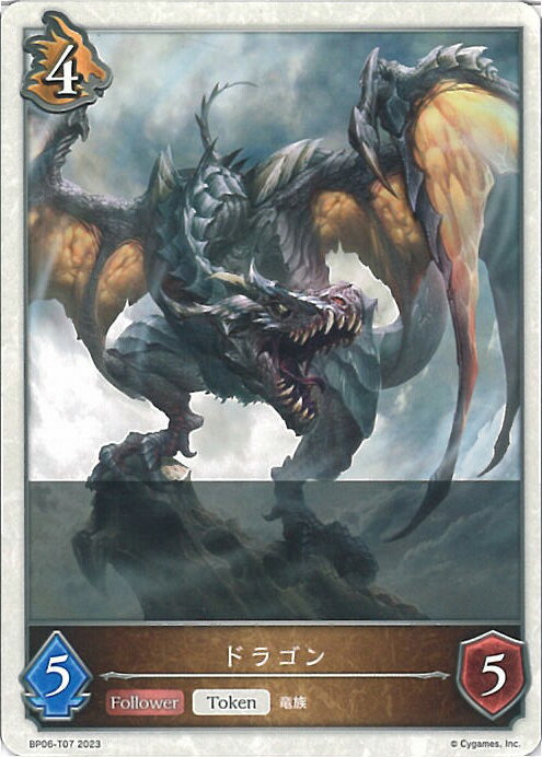 ƥåREIKODO㤨֡šۥɥС ܥ ɥ饴 BP06-T07 - ФʤƼ 󥰥륫ɡפβǤʤ10ߤˤʤޤ