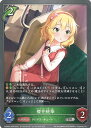 【中古】シャドウバース エボルヴ 櫻井桃華(Aランク) 【CSD02a-005 SR】 コラボスターターデッキ「Cute」 シングルカード