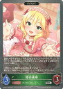 【中古】シャドウバース エボルヴ 櫻井桃華 【CSD02a-006 SR】 コラボスターターデッキ「Cute」 シングルカード