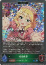 【中古】シャドウバース エボルヴ 櫻井桃華 【CSD02a-P03 SR】 コラボスターターデッキ「Cute」 シングルカード