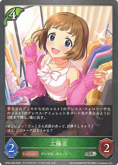 ƥåREIKODO㤨֡šۥɥС ܥ ƣǦ CP02-008 SR ܥѥå֥ɥޥ ǥ饬륺 󥰥륫ɡפβǤʤ20ߤˤʤޤ