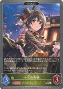 【中古】シャドウバース エボルヴ 小日向美穂 【CP02-033 BR】 コラボパック「アイドルマスター シンデレラガールズ」 シングルカード