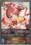 【中古】シャドウバース エボルヴ 椎名法子 【CP02-064 BR】 コラボパック「アイドルマスター シンデレラガールズ」 シングルカード 20円