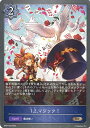 【中古】シャドウバース エボルヴ 1、2、マジック! 【BP07-050 BR】 森羅鋼鉄 シングルカード