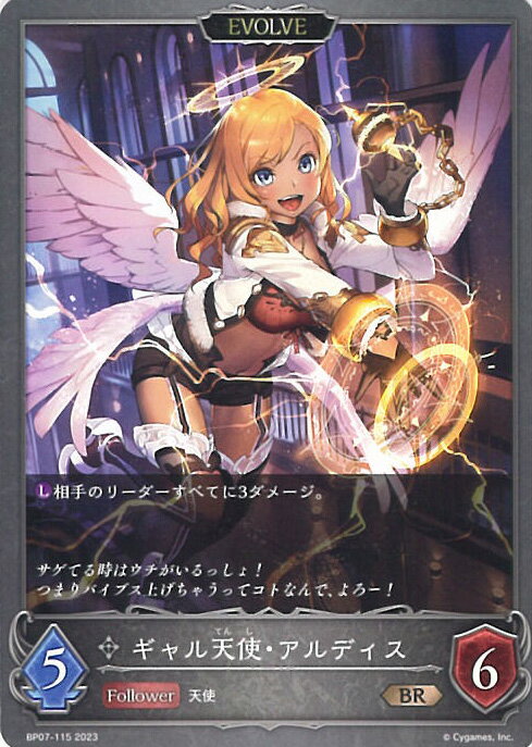 ƥåREIKODO㤨֡šۥɥС ܥ (EVOLVEŷȡǥ BP07-115 BR Ŵ 󥰥륫ɡפβǤʤ20ߤˤʤޤ