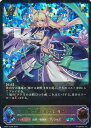 【中古】シャドウバース エボルヴ 森の姫・ミストリナ 【BP07-SL06 SL】 森羅鋼鉄 シングルカード